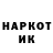 КЕТАМИН VHQ Oleg Chrennikow