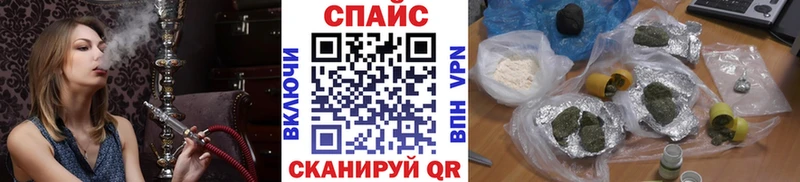 БУТИРАТ Butirat  закладка  Воткинск 
