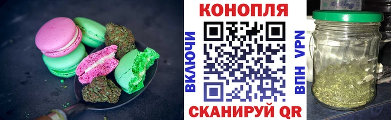 Еда ТГК конопля  Воткинск 