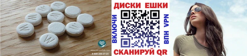 Ecstasy Punisher Воткинск