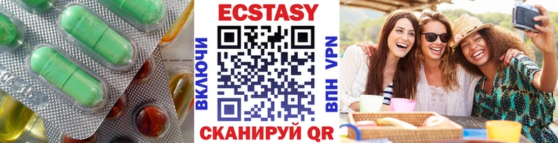 ЭКСТАЗИ 280 MDMA  blacksprut рабочий сайт  Воткинск 