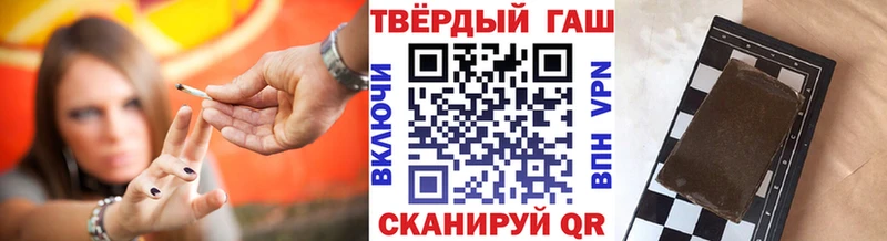 ГАШИШ Ice-O-Lator Воткинск