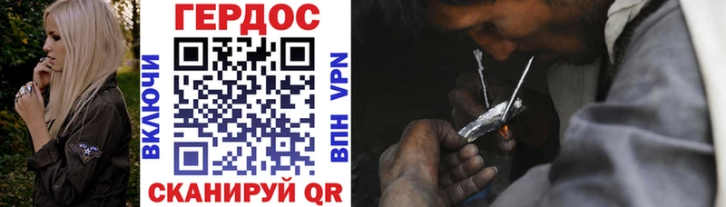 где продают наркотики  blacksprut вход  Героин VHQ  Воткинск 