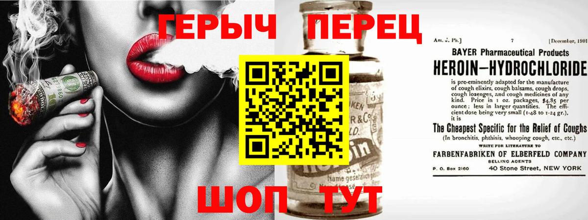 Меф МЯУ МЯУ   Воткинск  Альфа ПВП СОЛЬ   Cocaine  Вход с VPN  Конопля  ГАШ 