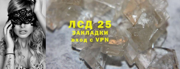 гидра Алзамай