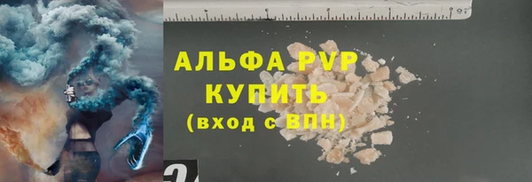 гидра Алзамай