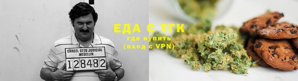 гидра Алзамай