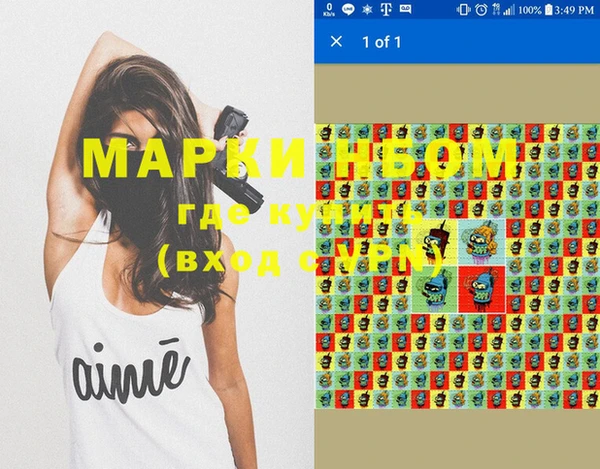 гидра Алзамай