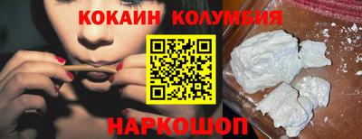 герыч Беслан