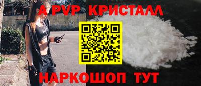 мефедрон VHQ Бийск