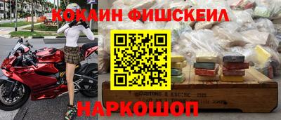 герыч Беслан