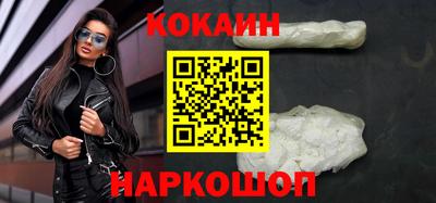 мефедрон VHQ Бийск