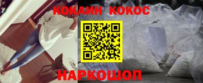 герыч Беслан