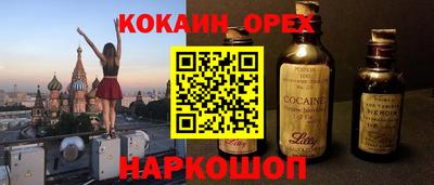 герыч Беслан