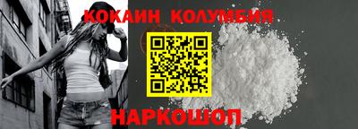 герыч Беслан