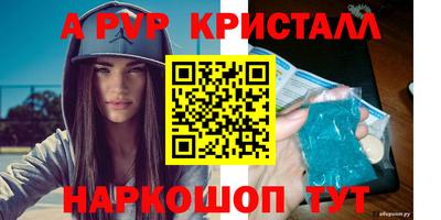 герыч Беслан