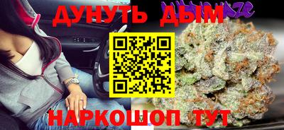 мефедрон VHQ Бийск