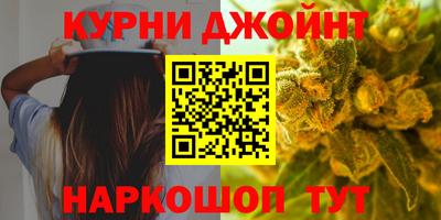 мефедрон VHQ Бийск