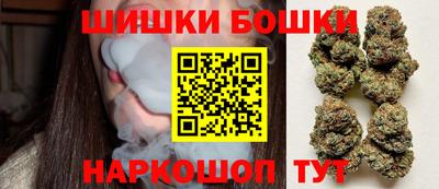мефедрон VHQ Бийск