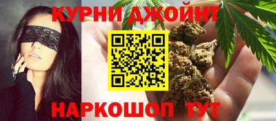 мефедрон VHQ Бийск