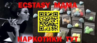 мдма Кулебаки