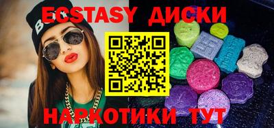 герыч Беслан