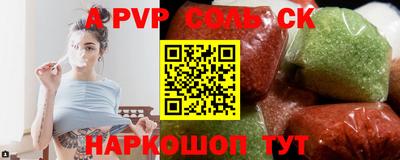 трава Берёзовский