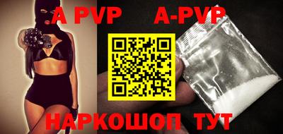 мефедрон VHQ Бийск