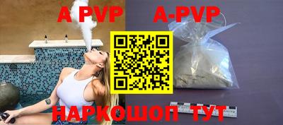 мефедрон VHQ Бийск