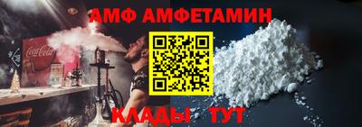 герыч Беслан