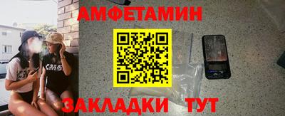 трава Берёзовский