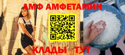 мефедрон VHQ Бийск