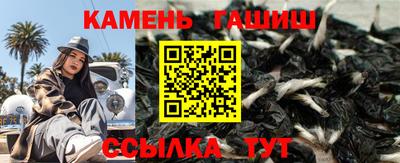 герыч Беслан