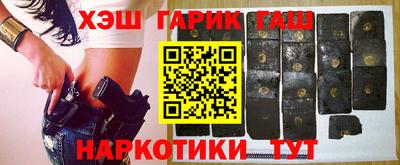 наркотики Кумертау