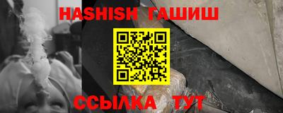 герыч Беслан