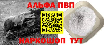 мефедрон VHQ Бийск