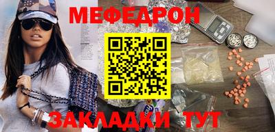 герыч Беслан