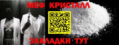 герыч Беслан