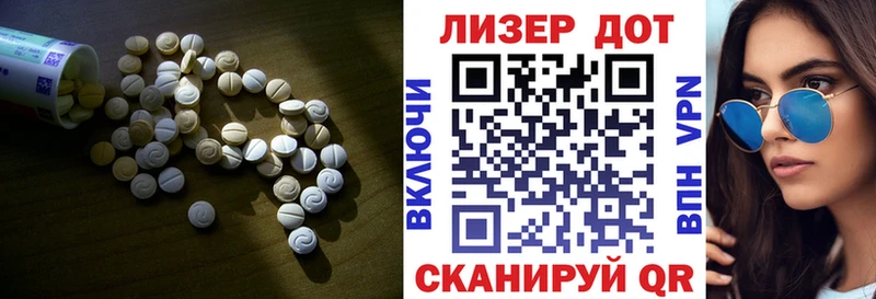 ЛСД экстази кислота Воткинск