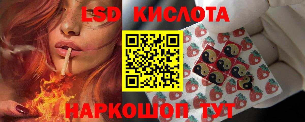 ЛСД экстази ecstasy Воткинск