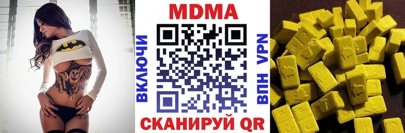 дарнет шоп  Воткинск  МДМА кристаллы 