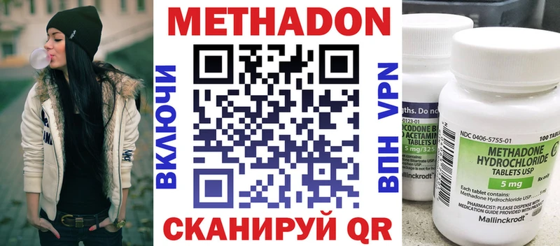 Метадон мёд  сколько стоит  Воткинск 