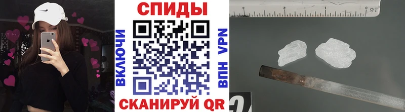Первитин кристалл Воткинск