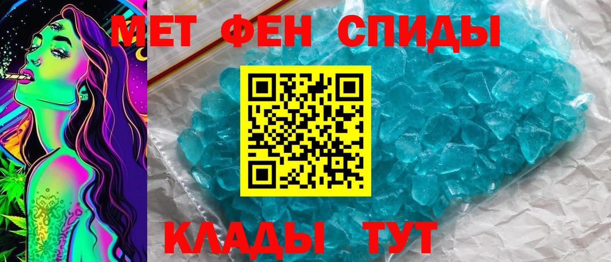 Воткинск  МЕТАМФЕТАМИН витя  Вход с VPN  МЕТАМФЕТАМИН витя 