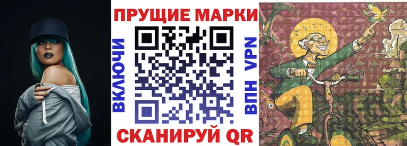 mega зеркало  закладки  Воткинск  Марки 25I-NBOMe 1500мкг 