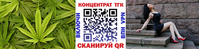 хочу наркоту  Воткинск  ТГК вейп 
