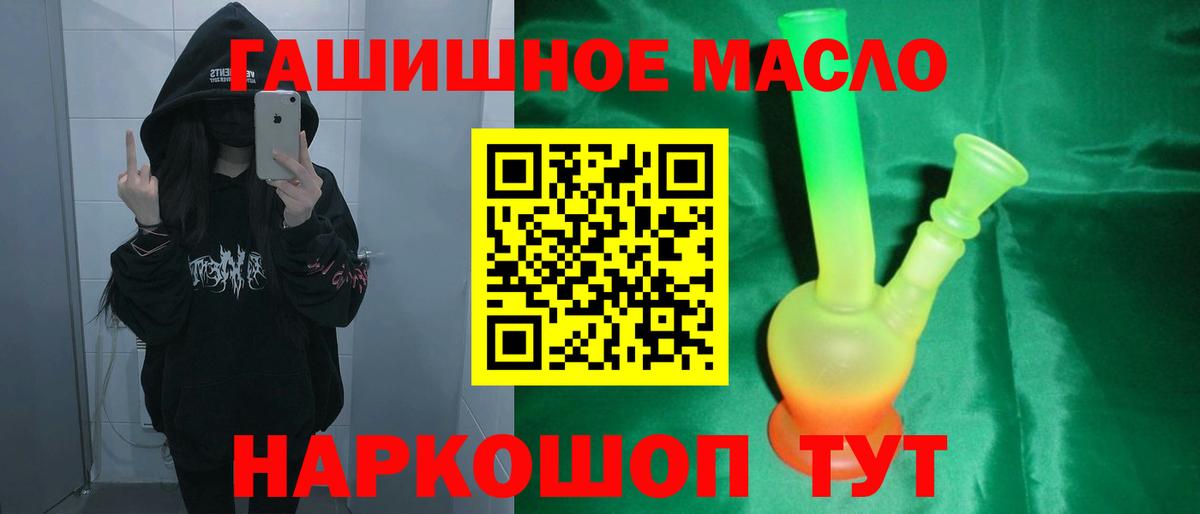 ТГК концентрат Воткинск