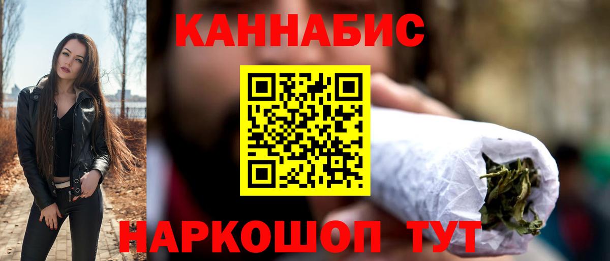 Бошки марихуана MAZAR Воткинск