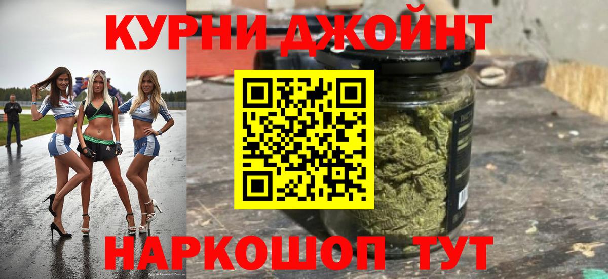 Воткинск  Бошки марихуана Bruce Banner  Вход с VPN  Конопля ГИДРОПОН  Бошки Шишки семена 